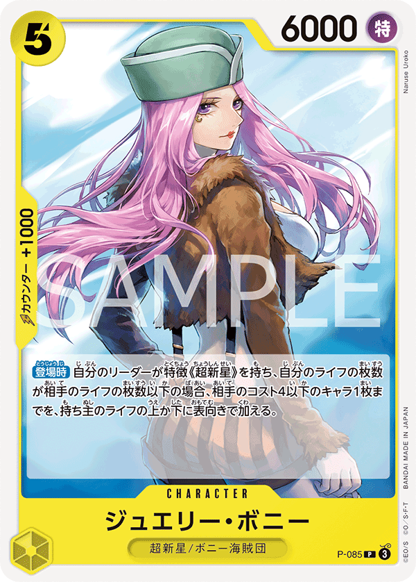 Jewelry Bonney