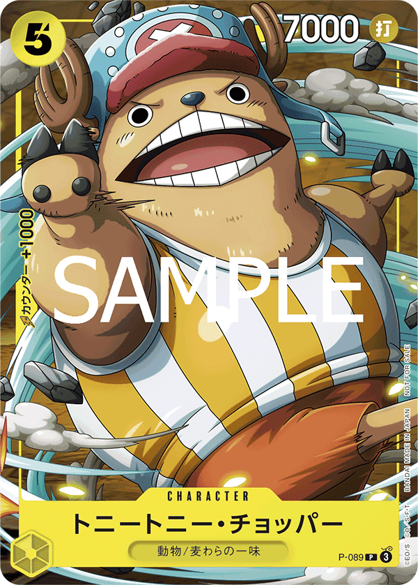 Tony Tony.Chopper