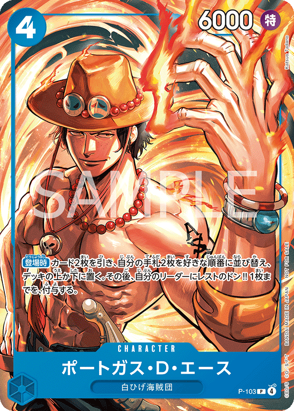 Portgas D. Ace