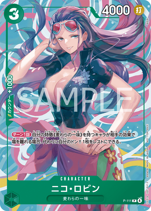 Nico Robin