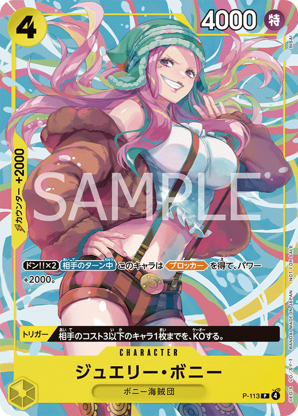 Jewelry Bonney