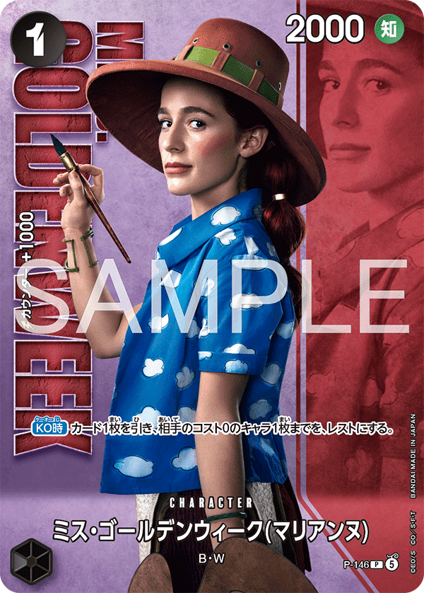Miss Goldenweek