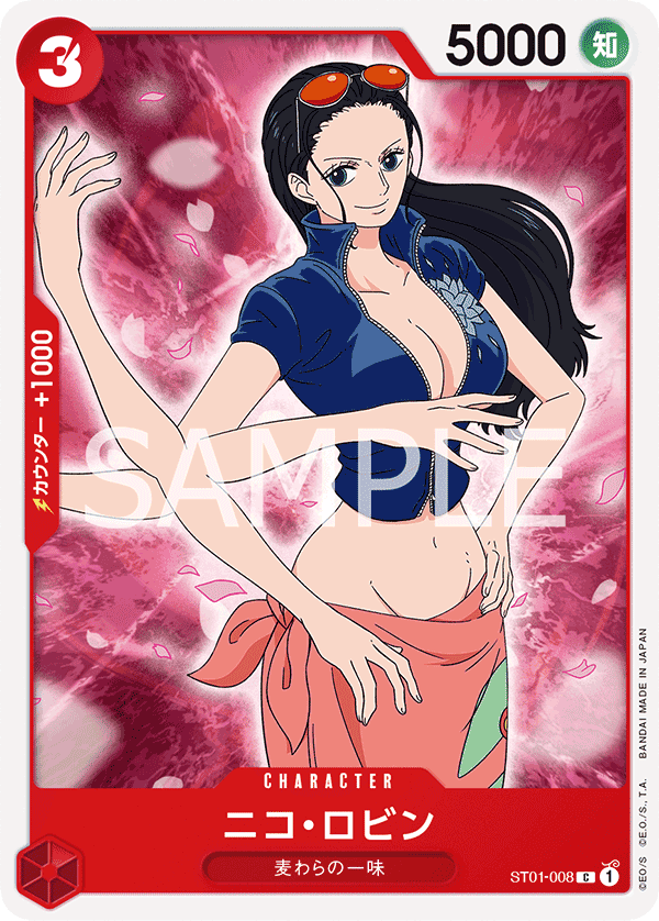 Nico Robin