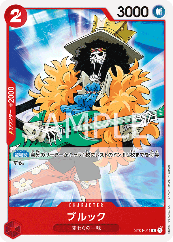Brook
