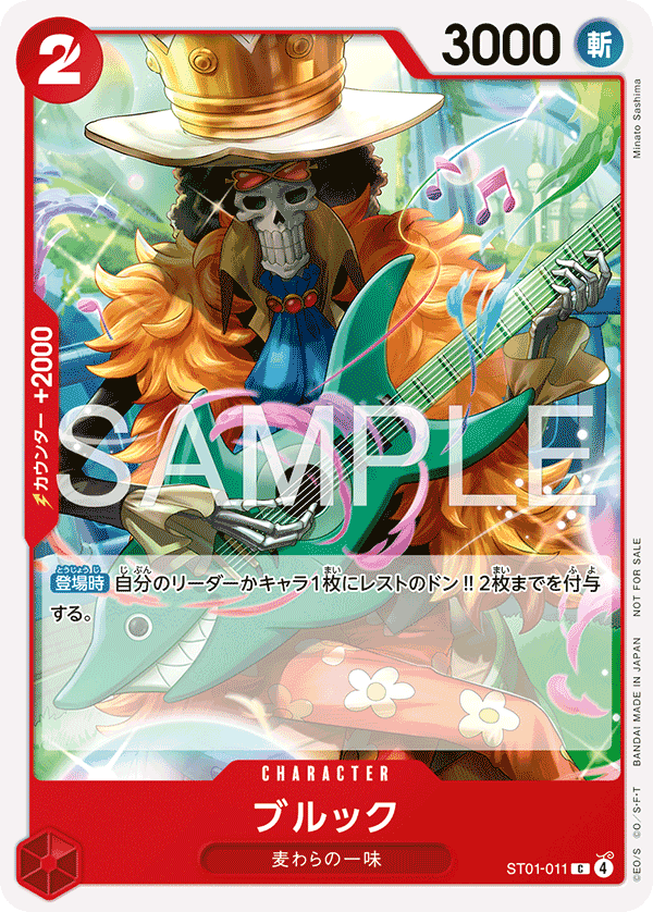 Brook