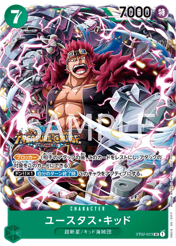 Eustass"Captain"Kid