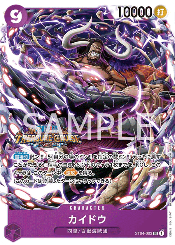 Kaido