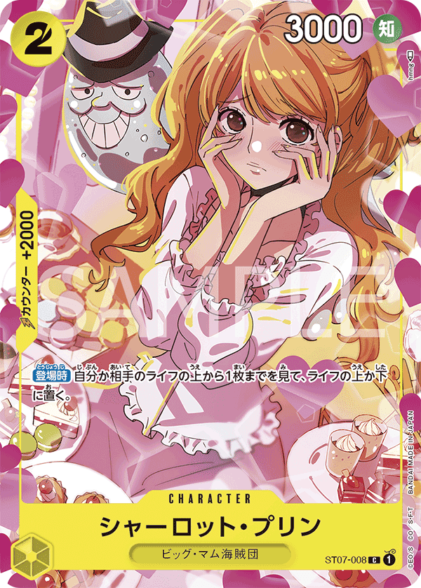 Charlotte Pudding