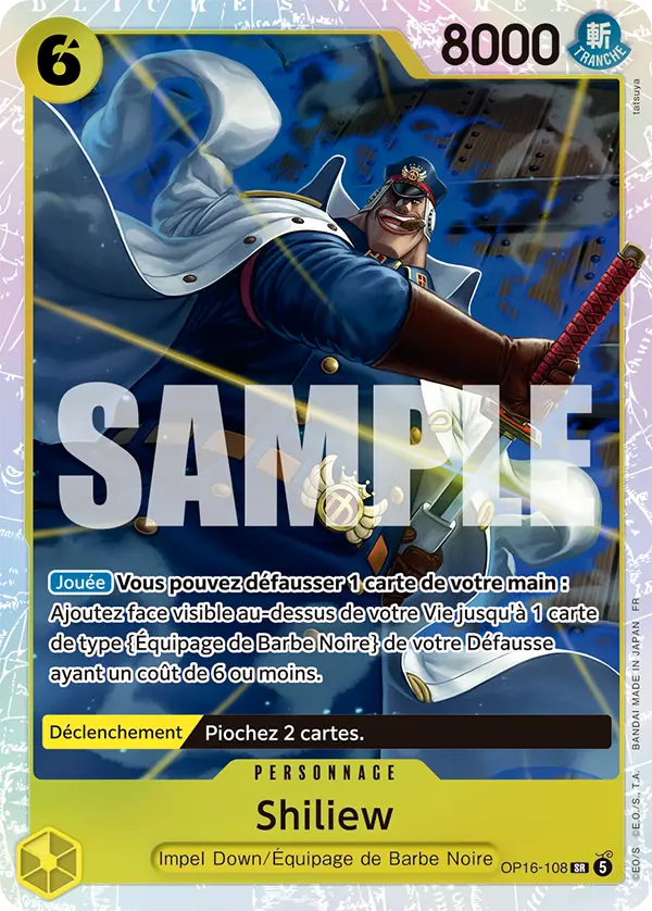 Shiryu